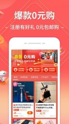 吆合社群-图2