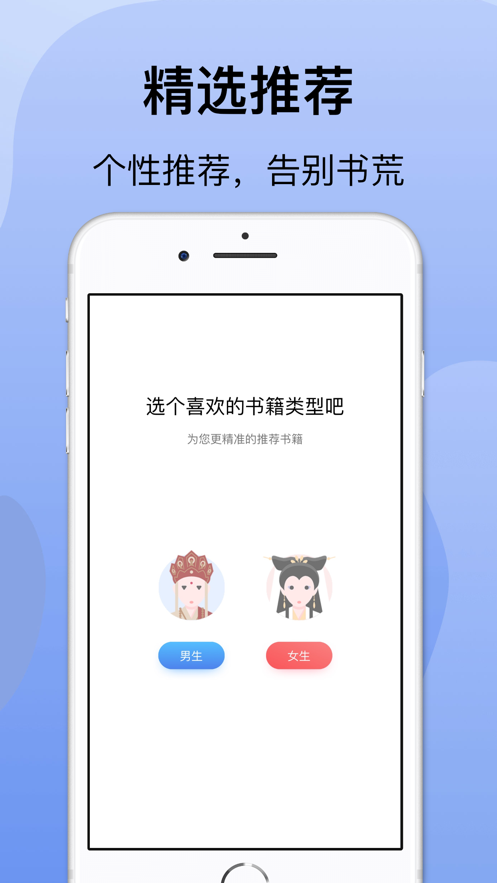 袋熊小说-图2