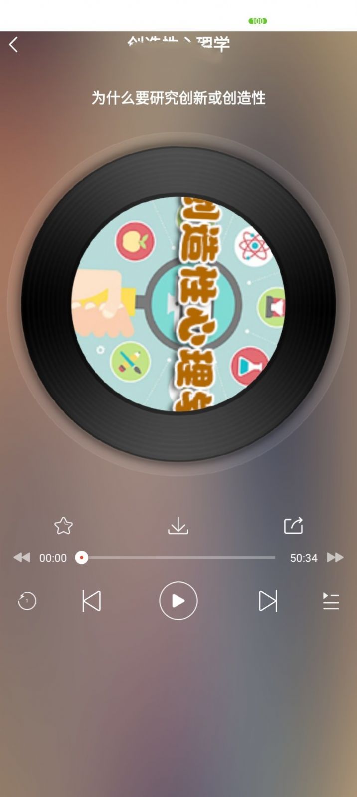 听海网-图1