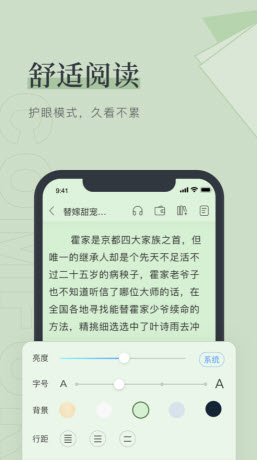 非正式探险笔记小说完整版-图1