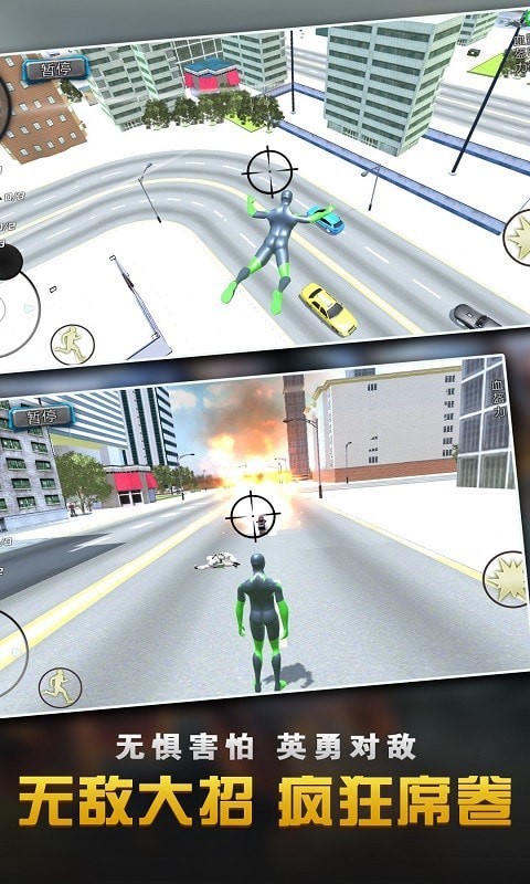 钢铁人英雄3D-图2