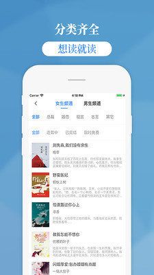 吉米小说-图1