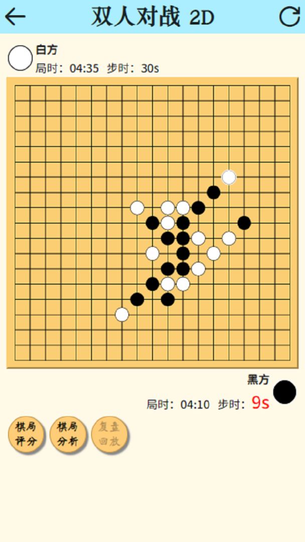 4D五子棋不止于此-图3