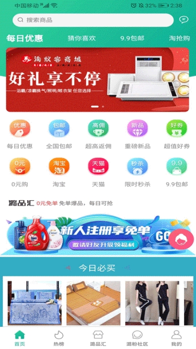 潞品汇-图3