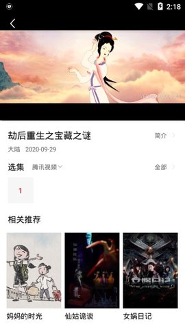 我的巴比伦恋人免费版-图3