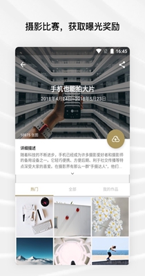 fotor照片编辑器-图2