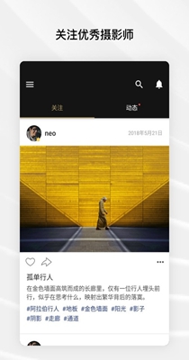 fotor照片编辑器-图1