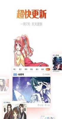 神级透视漫画下拉式六漫画免费版-图1