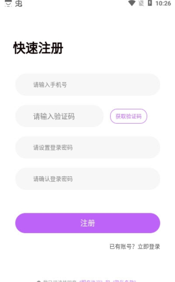 巧愿交友