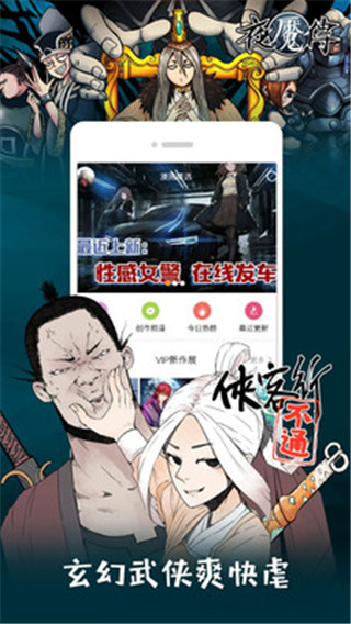 地缚少年花子君漫画免费版-图3