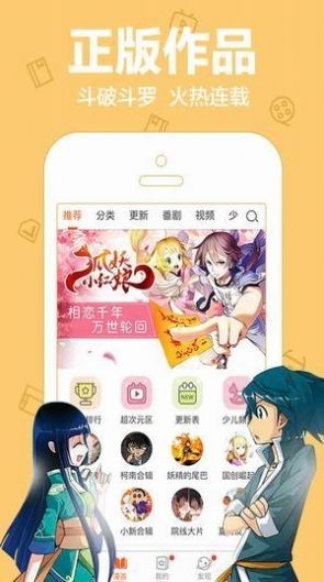 一念时光漫画免费版-图2