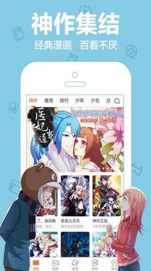 一念时光漫画免费版-图3