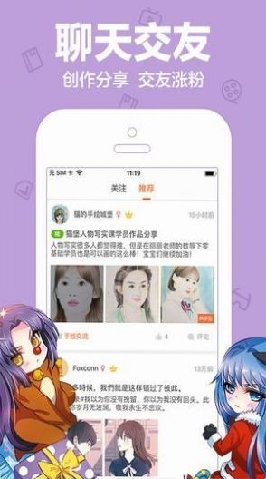 一念时光漫画免费版-图1