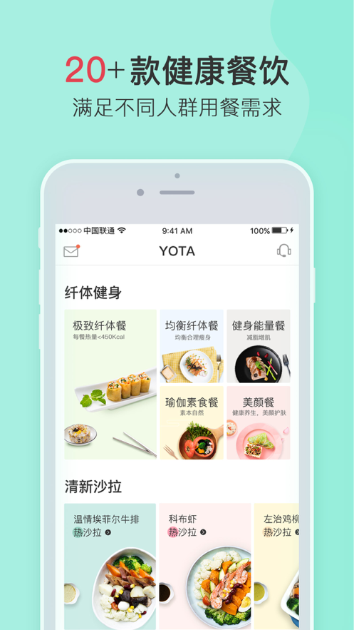 YOTA美食-图3