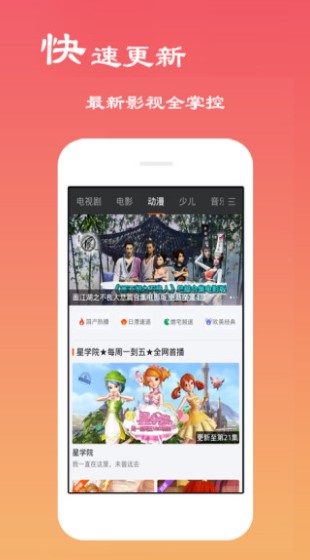 迷航昆仑墟免费版-图1