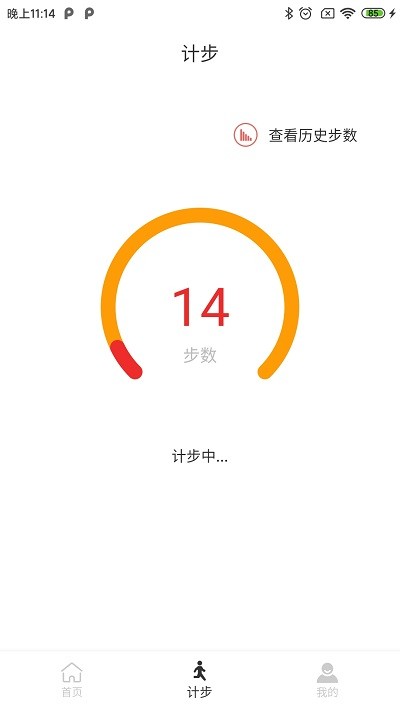 168号体育-图3