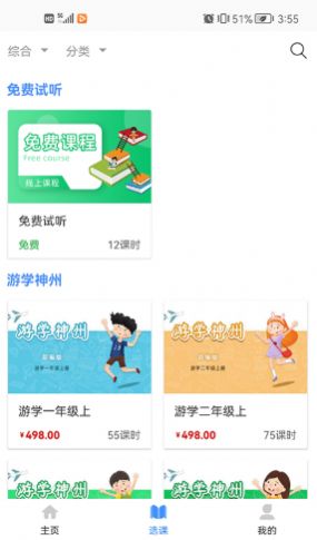 游学硬笔书法-图2