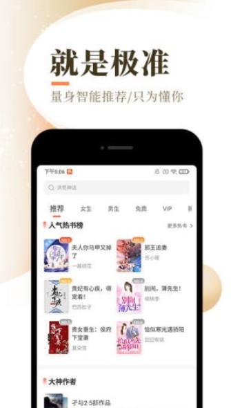 五零重生日常小说免费版-图1