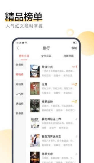 五零重生日常小说免费版-图2