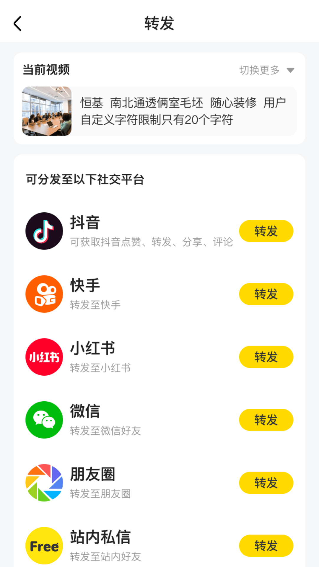 嗷呜社区-图1