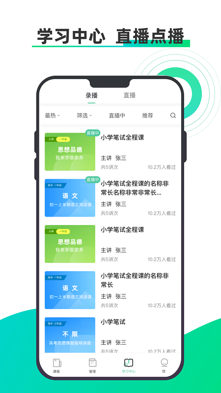 小鱼云课堂-图2