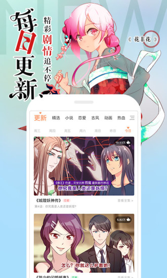 仙尊奶爸当赘婿漫画下拉式六漫画免费版-图1