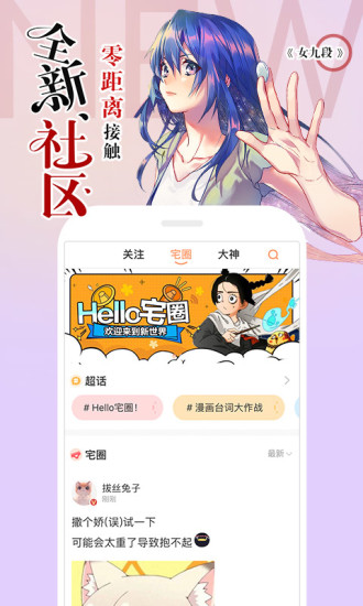 仙尊奶爸当赘婿漫画下拉式六漫画免费版-图3