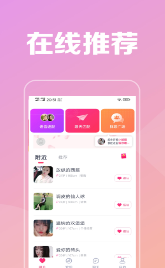 AITD Block社交-图3