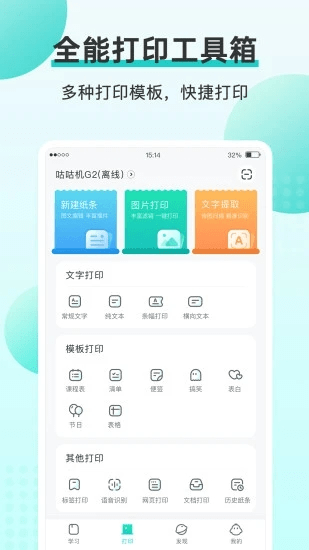 咕咕机-图3