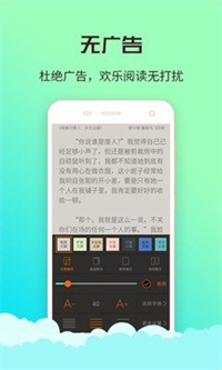 与君初相识小说-图2