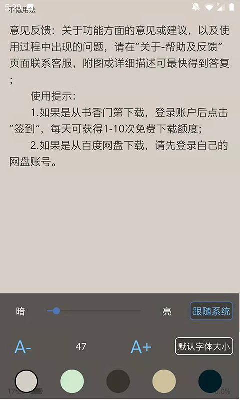 表小姐笔趣阁免费版-图2