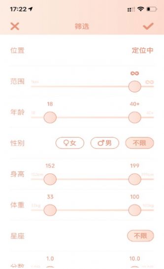 桃桃乐园-图3