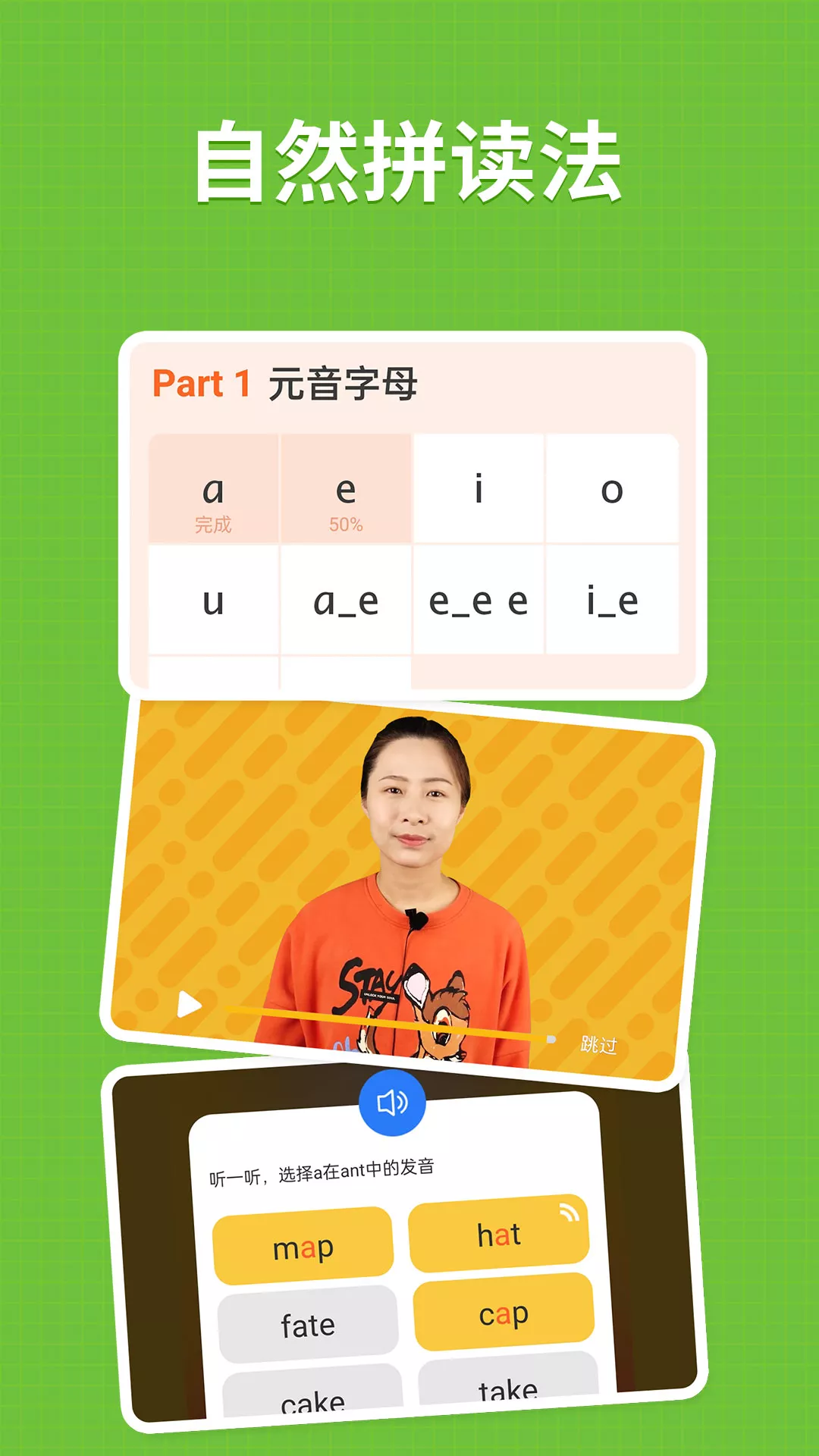 小小学英语-图3