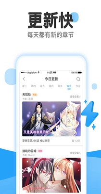 古宅攻略漫画免费版-图3