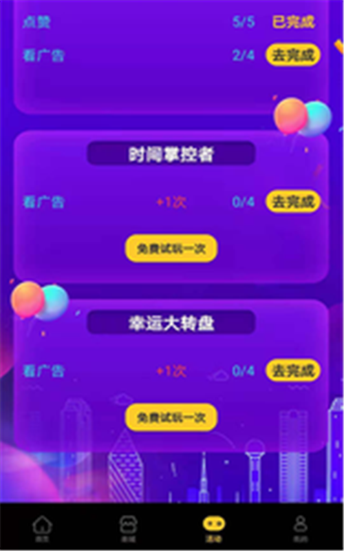 星成短视频-图2