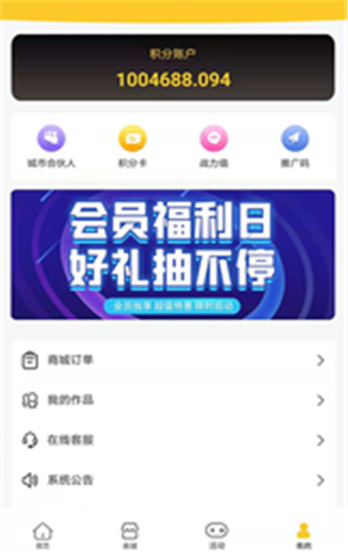 星成短视频-图3