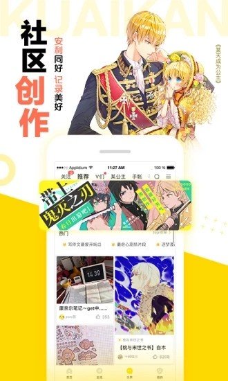 异世界叔叔漫画免费版-图2