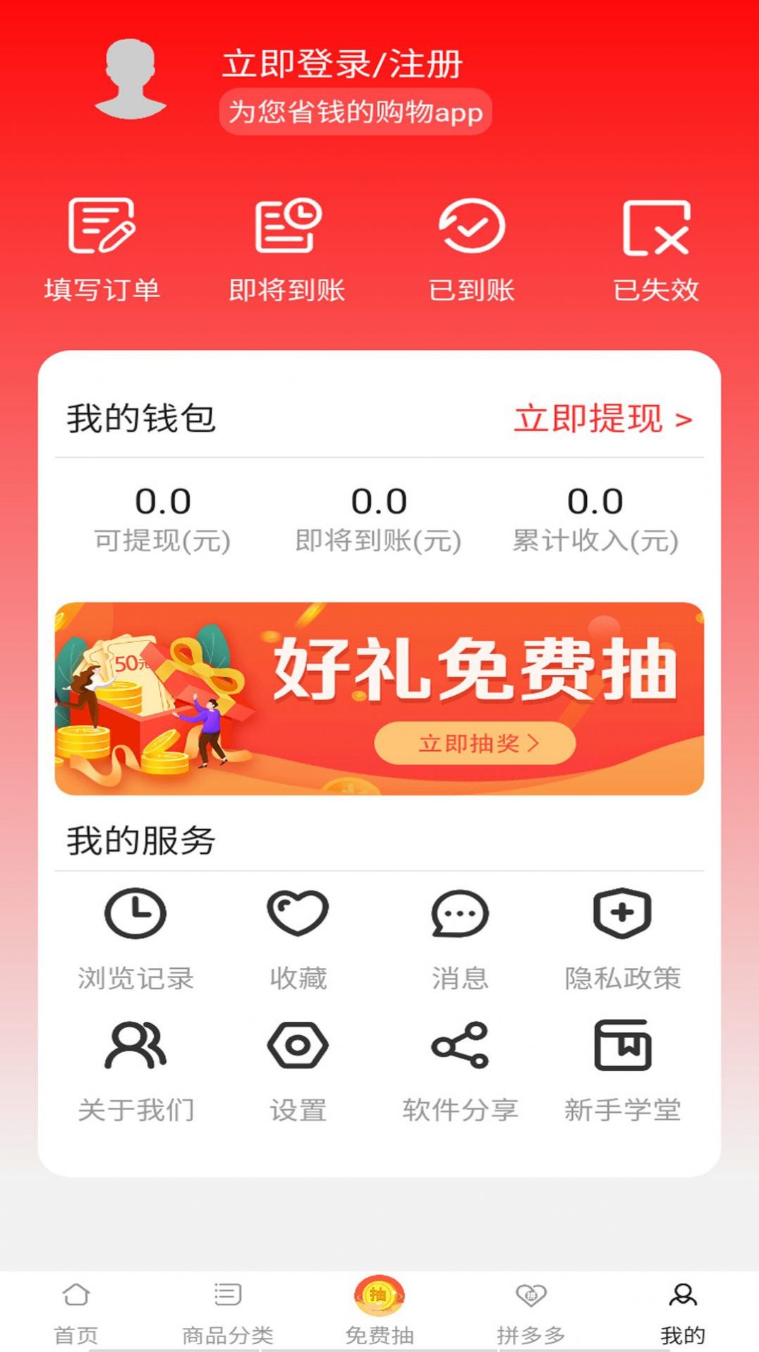 白给联盟-图2