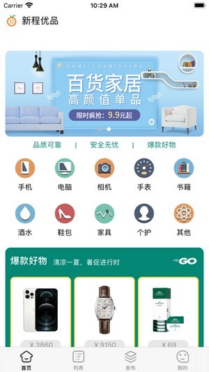 鼠米优品-图1