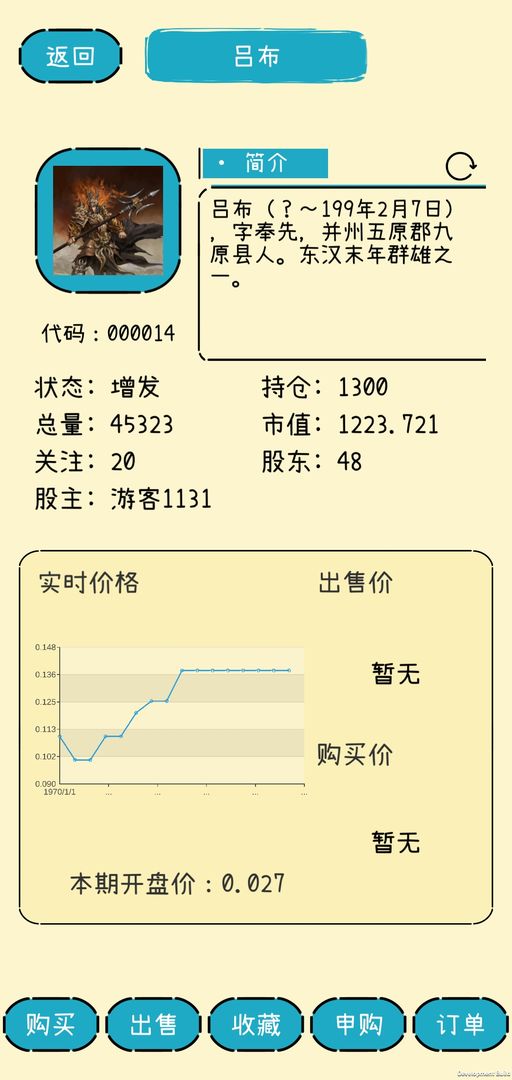 文字的价值-图1