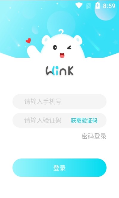 wink社交-图2