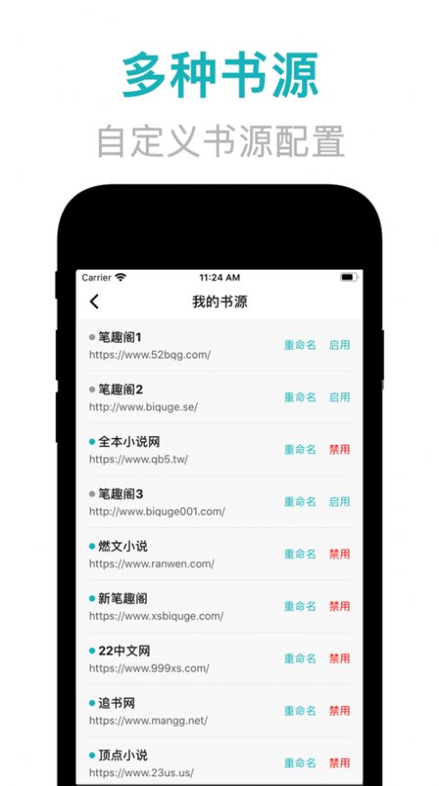 九凤朝凰小说免费版-图1