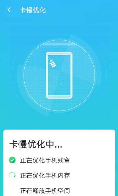 青春一键清理专家