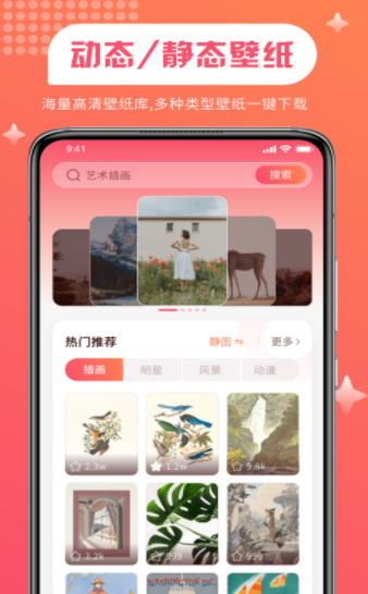 维特比壁纸-图2