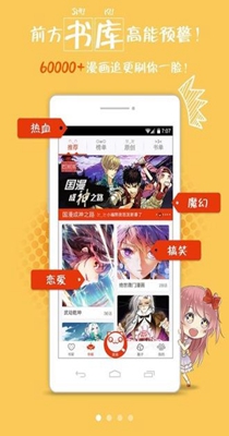 万古至尊漫画免费版-图2