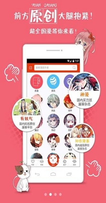 万古至尊漫画免费版-图3