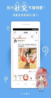 万古至尊漫画免费版-图1