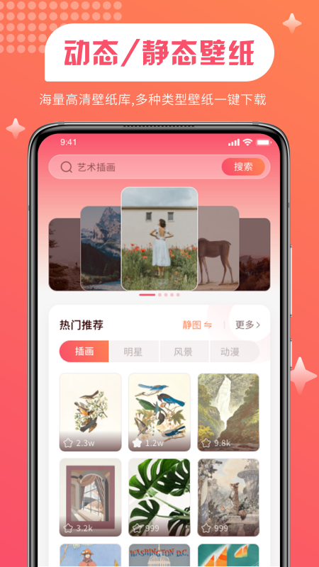 PIcACG粉色壁纸-图3