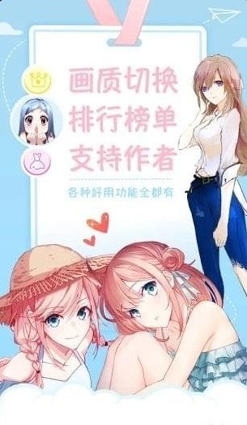 生化危机漫画