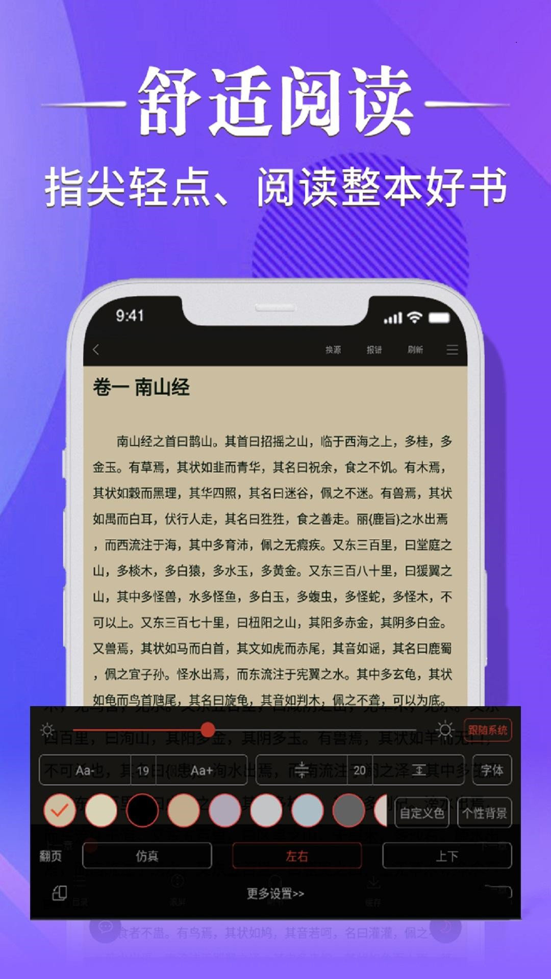 动物世界小说-图3